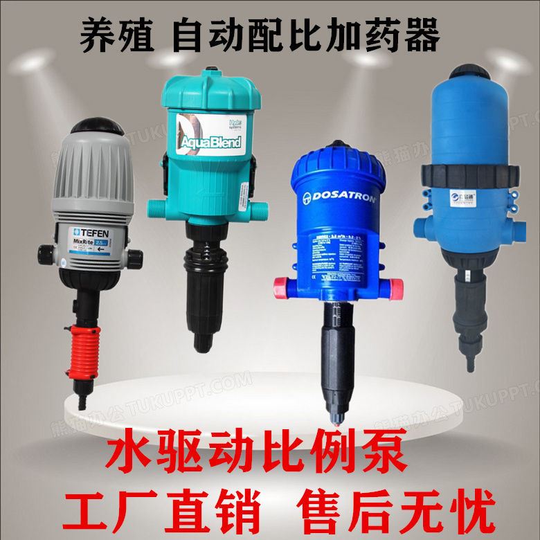 2021 new breeding automatic dosing device multi-life water power mixer proportional pump dosing device diluter water liquid