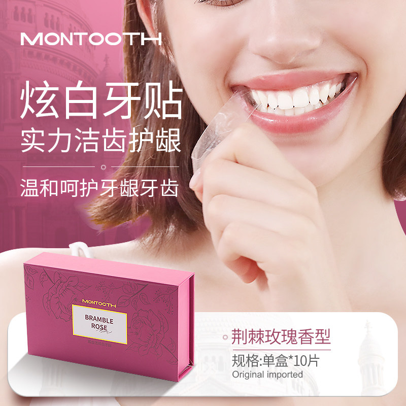 montooth sprouting teeth cleaning to remove tooth stains tooth stickers teeth whitening stickers beauty tooth stickers white teeth thorns roses