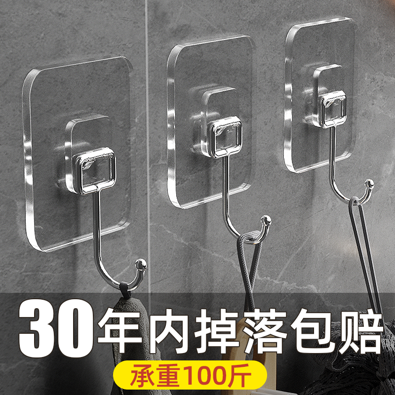 Hook Sticky Hook Powerful Load-bearing Free of perforated Seamless Viscose Kitchen Wall Bathroom Door Rear Hanging Clothes Sticking Hook-Taobao