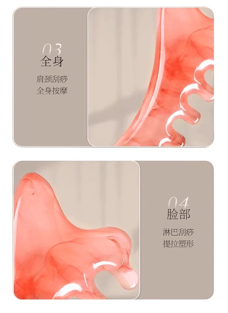 食颜派 四合一多功能按摩梳【树脂材质 光滑透亮】