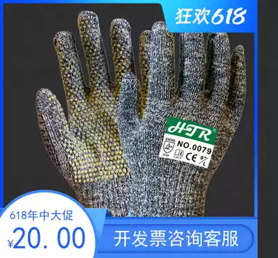 Haitai HTR0079 camouflage steel wire point plastic cut-resistant gloves Kevlar flame retardant wear-resistant non-slip thick original