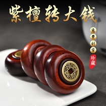 Make money to give people a piece of wood Chinese high-end play men thick playthings gifts wooden plate play men and women hand