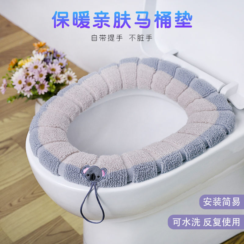 Toilet seat cushion household toilet cover universal thickened toilet ring toilet seat cushion can be washed in all seasons