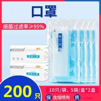  100 mouth zhao disposable anti-foaming anti-adult three-layer 50