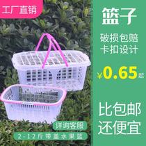 5 catty strawberry basket picking basket plastic hand water fruit basket rectangular white blue sub wholesale 2 catties