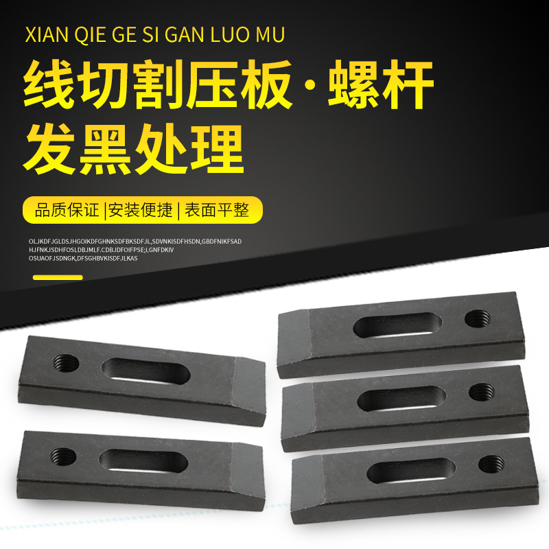 Wire cutting accessories large wire cutting plate in wire cutting plate wire fixture board M10