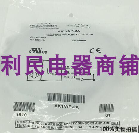 Supply md inking close to g switch d2-5h