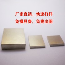 Factory direct sales shielding cover customized anti-electromagnetic interference PCB shielding cover tinplate and white copper shielding shell