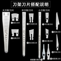 Disposable pedicure blade holder set professional nail groove tool to remove dead skin calluses single piece 100 pieces
