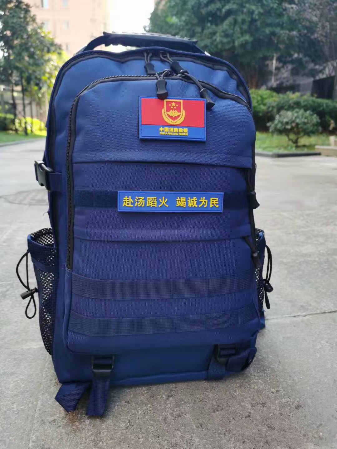 New Flame Blue Backpack Outdoor Travel Backpack Waterproof Wear-Resisting Backpack Blue Fire Rescue Quilt Bag