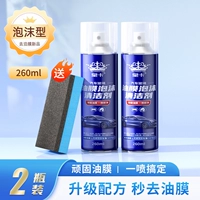 [2 бутылки нефтяных мембранных агентов] 98 Владельцы автомобилей выбирают/затратывают -эффективную