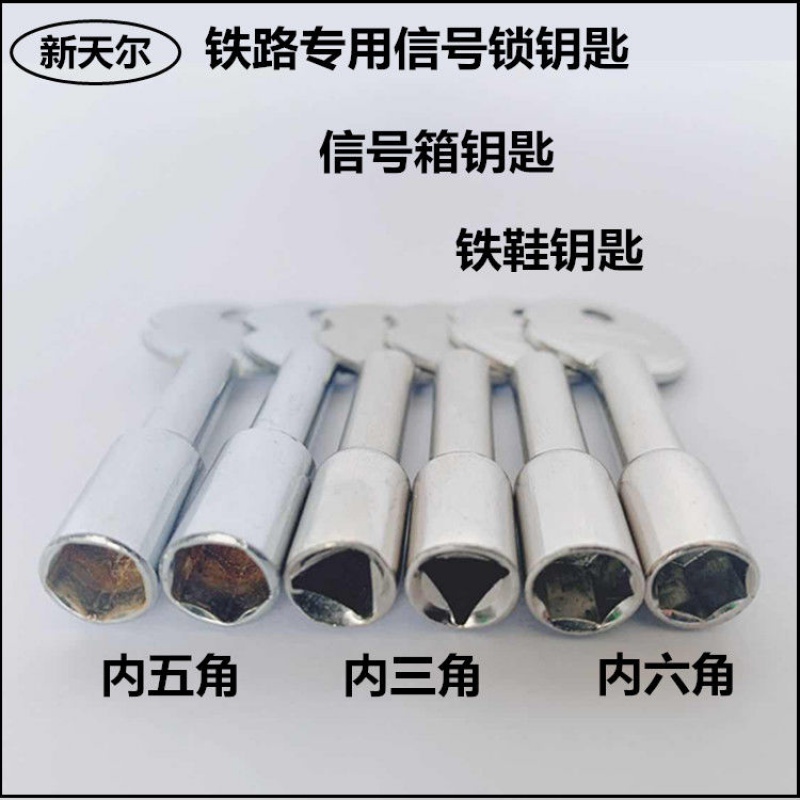 Hexagonal key signal lock key Inner hexagonal key Inner triangle key Inner pentagonal key Signal lock open
