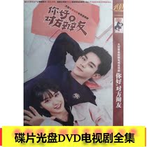 (Hello each others fellow defenders) Pan Yicheng Lin Xin Yijie Snitching the Jana disc DVD