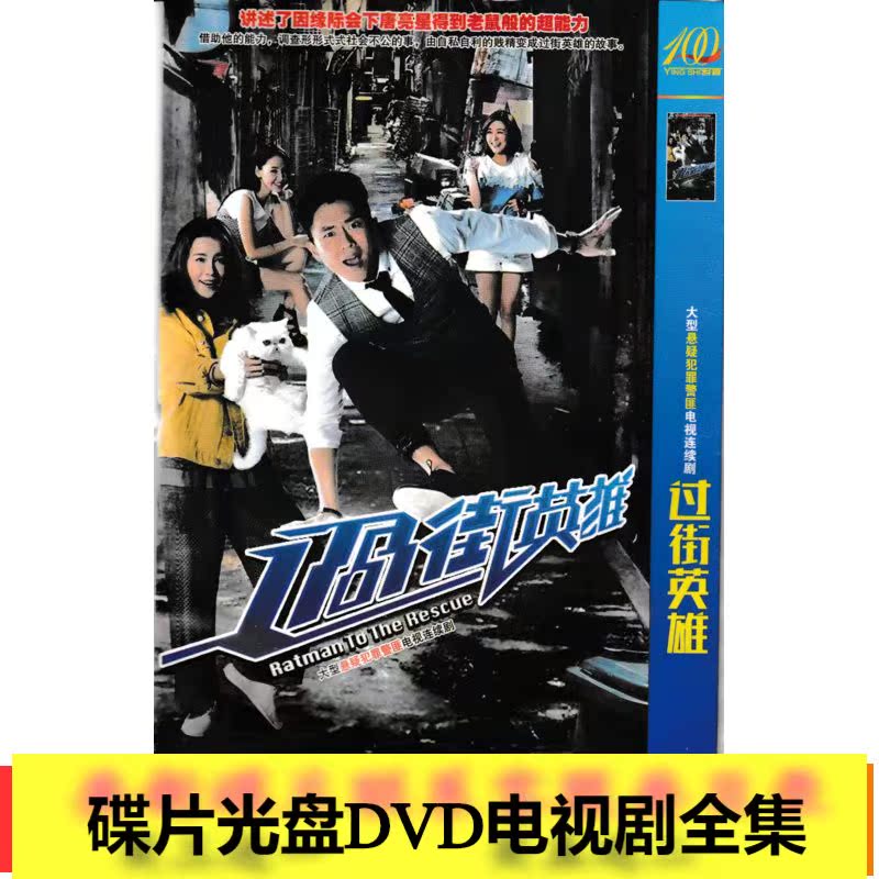 Semmei Huang, like Jiang Jiamin Katki TV drama DVD