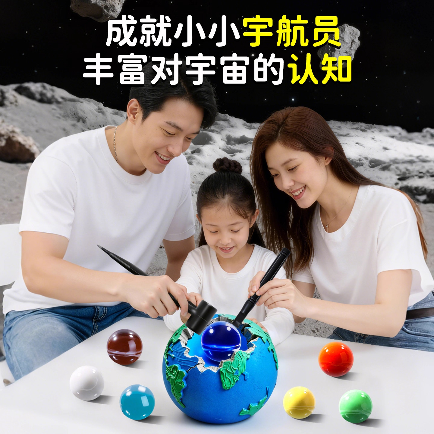 孩子最爱的行星挖掘玩具盲盒💎 夸彩品牌 宝藏体验-挖宝玩具-淘宝好物网