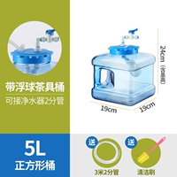 5 -Литровый квадратный ремень плавучий шариковой ствол