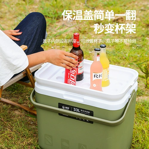 Сумка-холодильник, морозильник, ведро для льда для кемпинга, горячие и холодные кубики льда