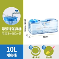 10 -Литровая короткая плоская бочка с половой полосой