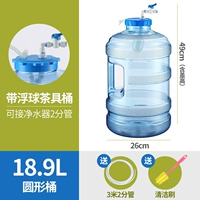 18,9 Большой рот круглый ремень плавучий шариковой ствол