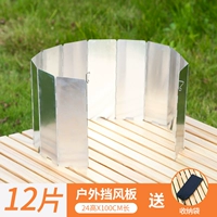 12 ветровых стеклов