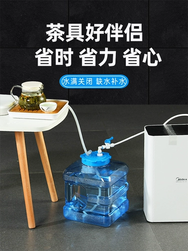 Чайная башня пить ковш с плавающим шариком Автоматическая вода, заливая воду, ведро прозрачная очиститель воды кунг -фу чай чистый ковш