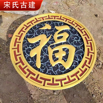 Chinese shadow wall painted round hollow polygon brick carving patio wall hanging piece decorated cement brick carvings