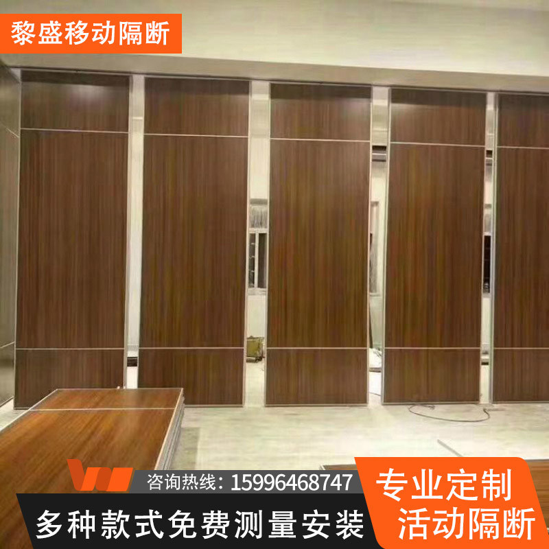 Hotel movable partition wall custom office screen exhibition hall banquet room mobile folding push-pull solid wood baffle