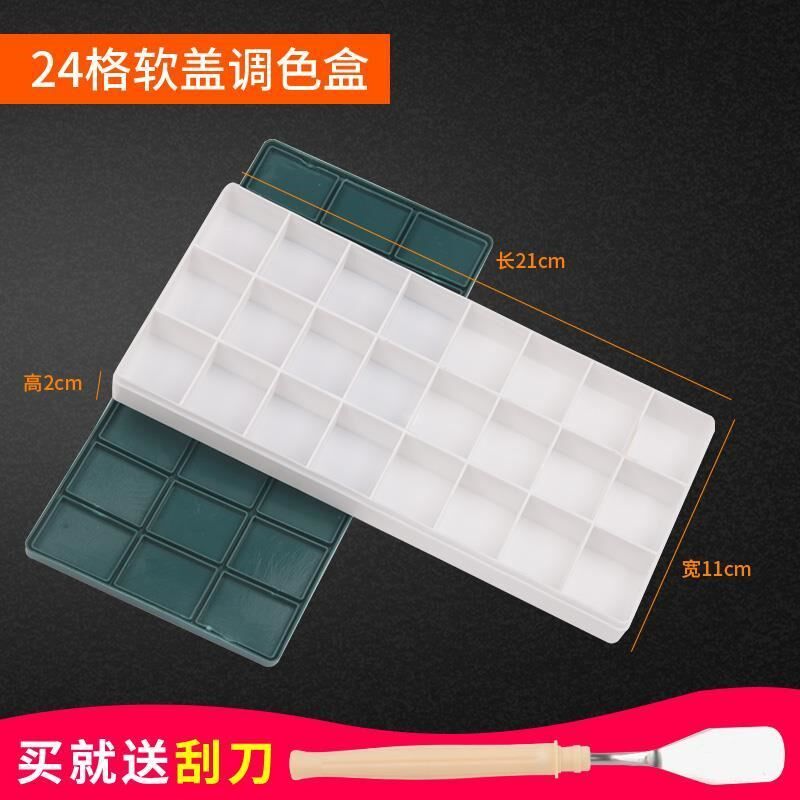 Gouache box small grid Weizhuang gouache color box 24 grid paint box large, medium and small 36 grid watercolor color box 48