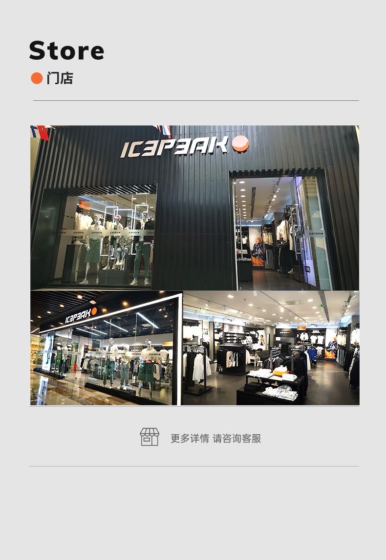 芬兰最大户外品牌之一 艾斯匹克 icepeak  男女/儿童 休闲印花速干T恤 图18