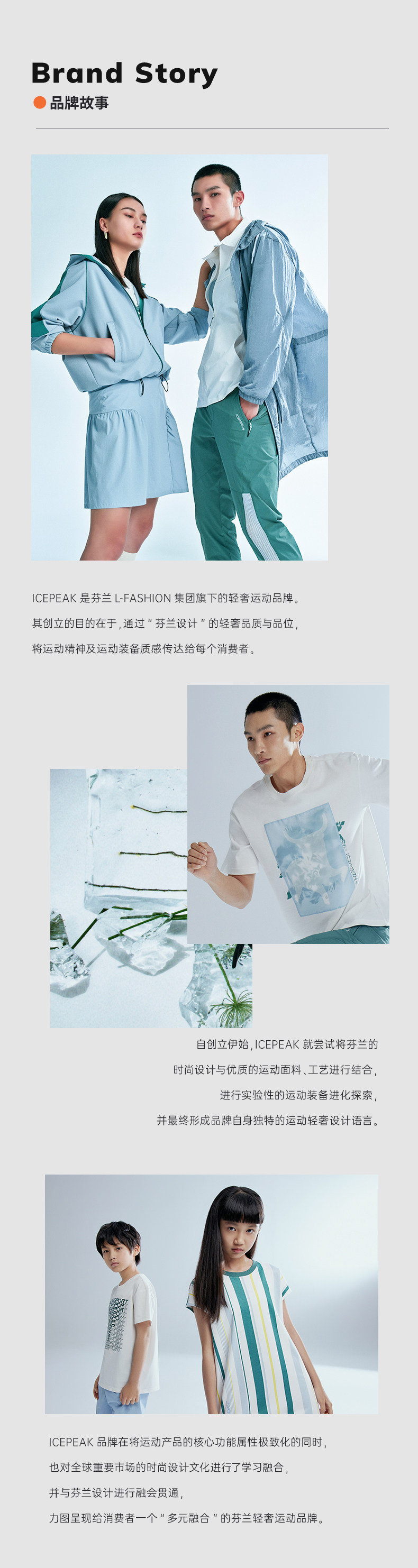 芬兰最大户外品牌之一 艾斯匹克 icepeak 女收腰透气连衣裙 图4
