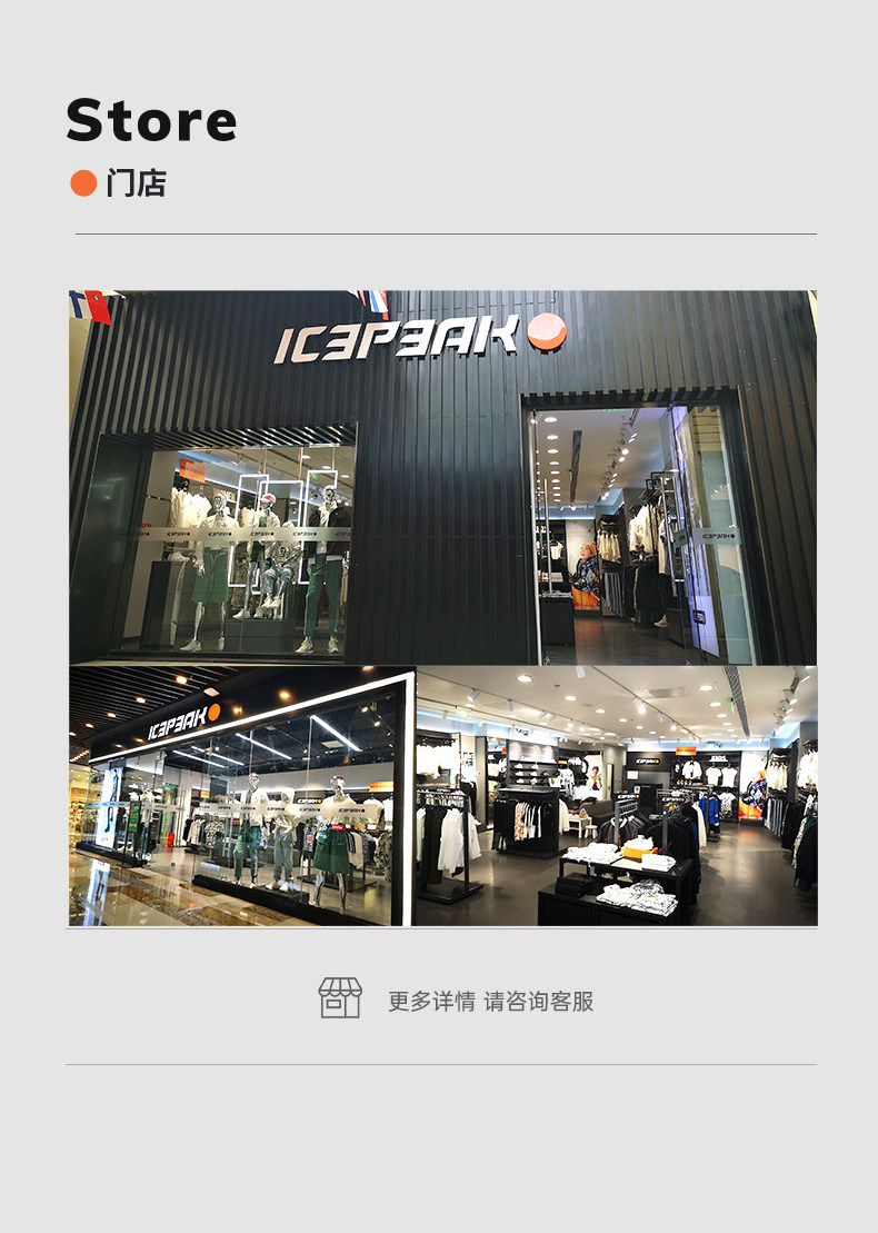 芬兰奥运同款复刻 艾斯匹克 icepeak 男轻量透气速干T恤 图6