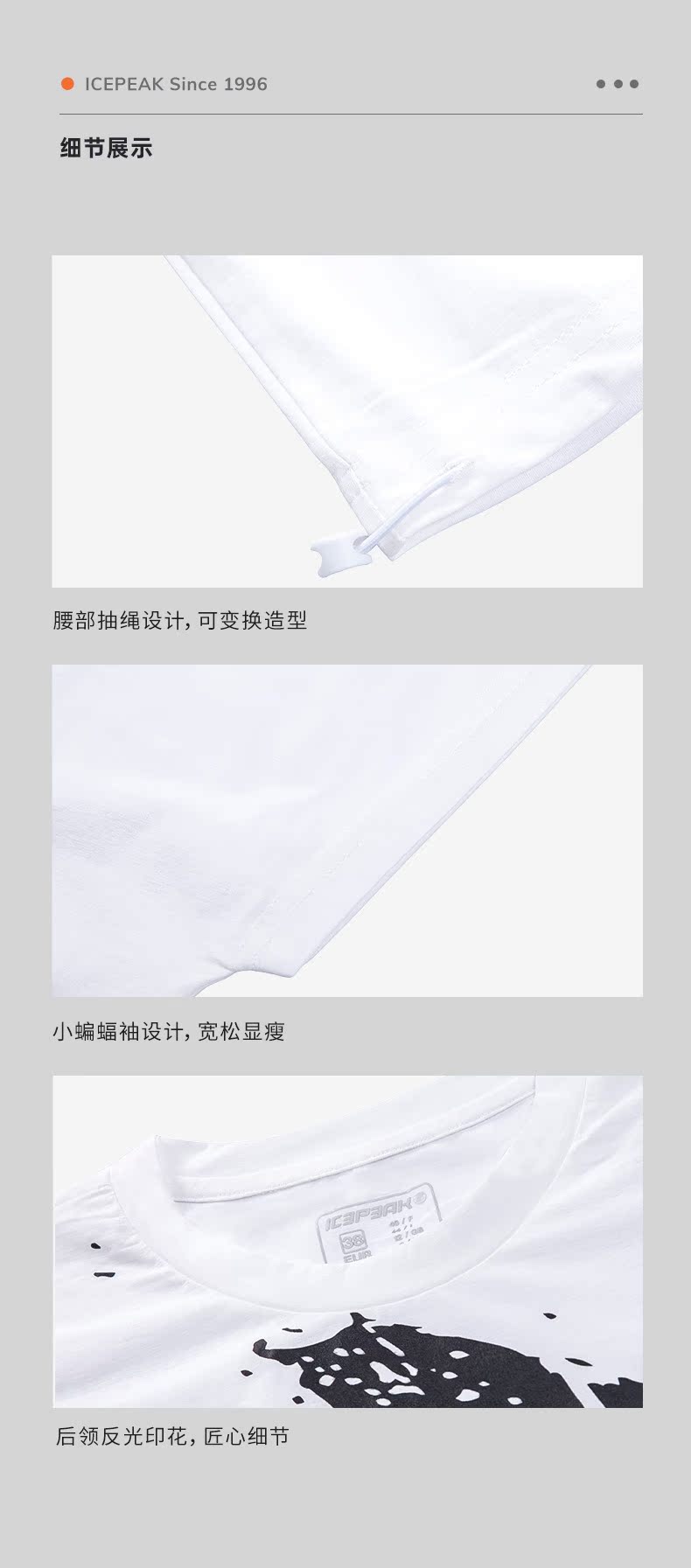 芬兰最大户外品牌之一 艾斯匹克 icepeak 女速干透气印花T恤 图6