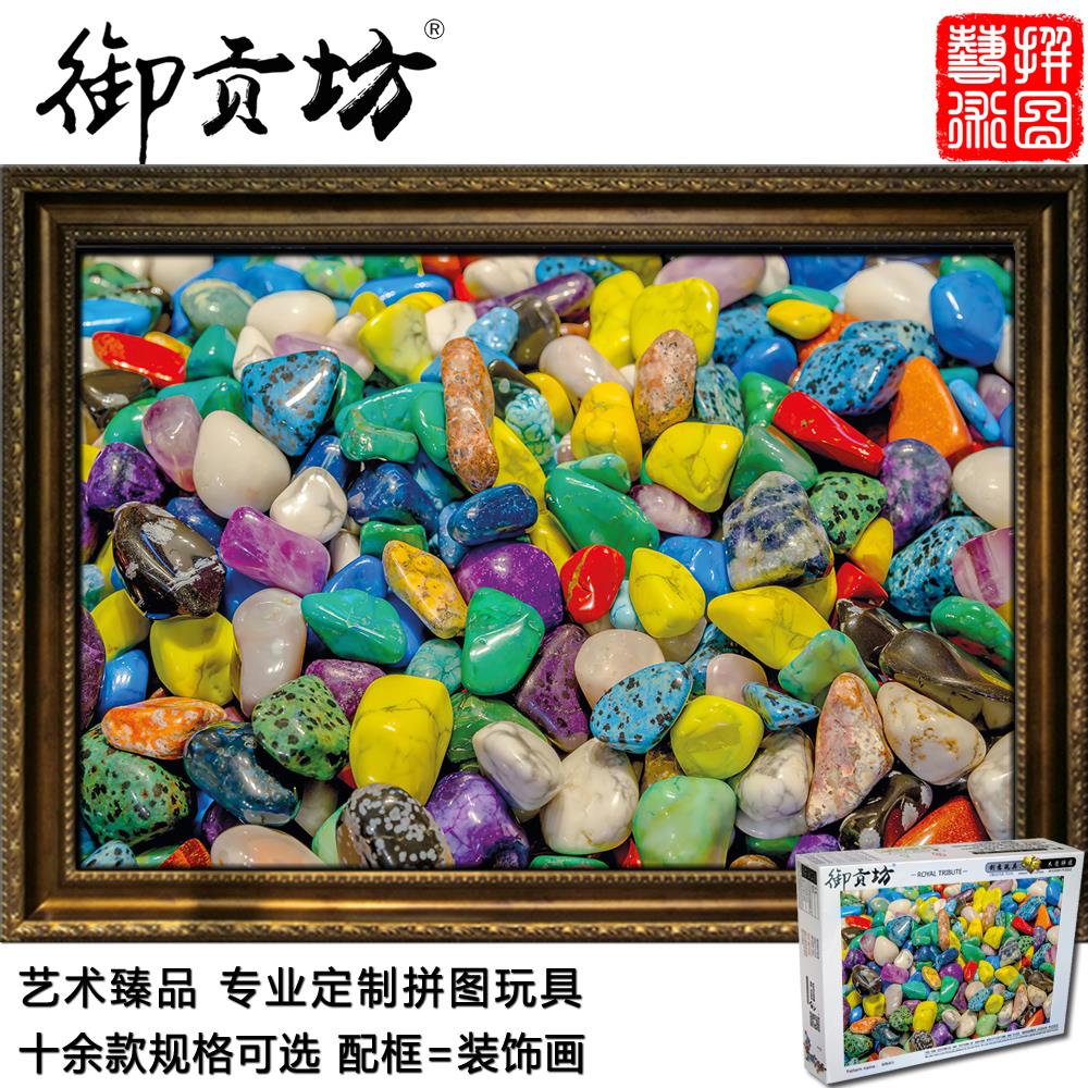 Colour Stone Oversize 5000 Pieces Wood Adult Jigsaw Puzzle 1000 Pieces Children Puzzle Toys Birthday Gift Customize