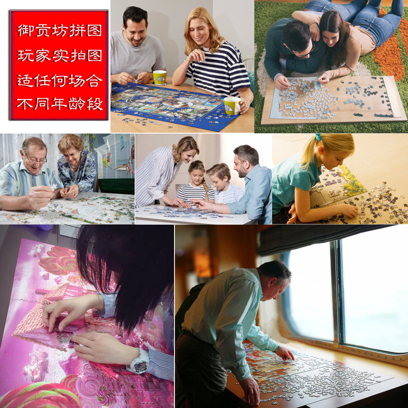 Hand-painted high-definition 1931 version imported quality world geography wooden 2000 pieces adult puzzle children's diy toys