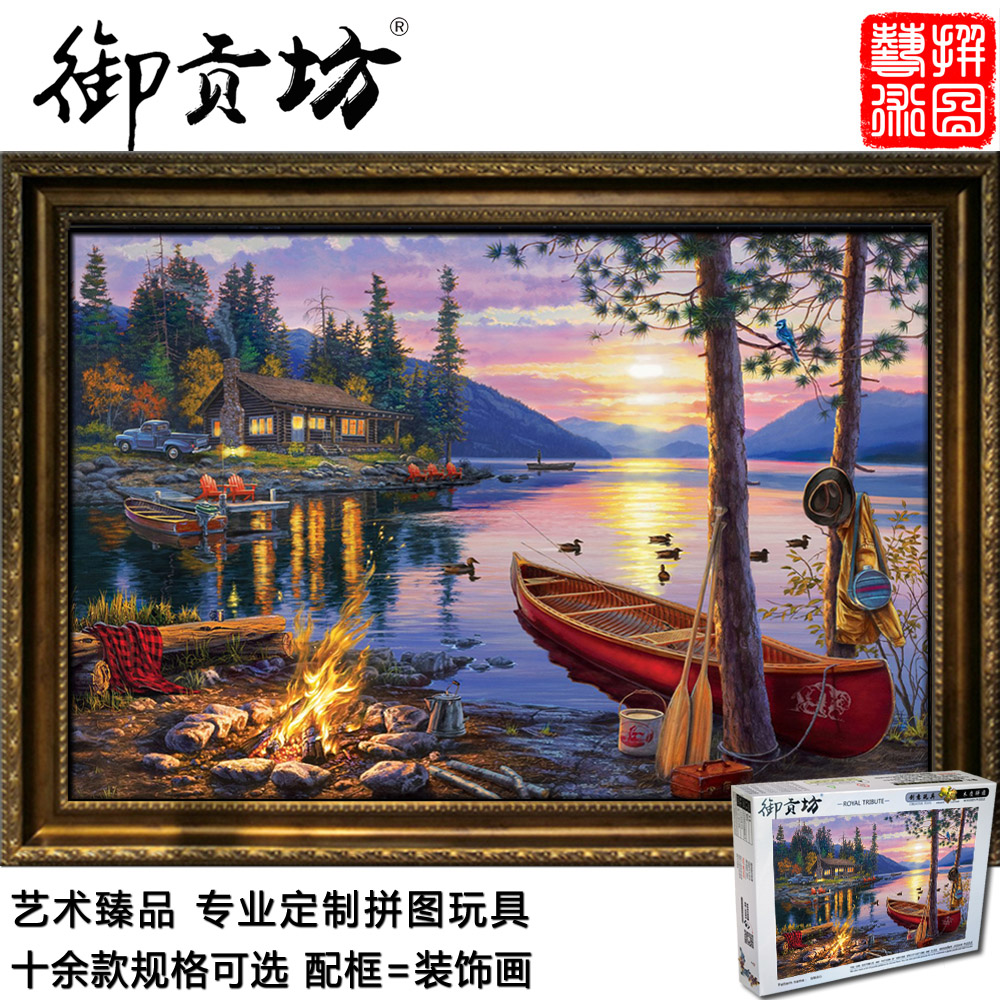 Miongfang Workshop Lake Side Small Boat Send Girls Day Gifts Custom 5000 pieces of adult puzzle 1000 pieces of children's toys