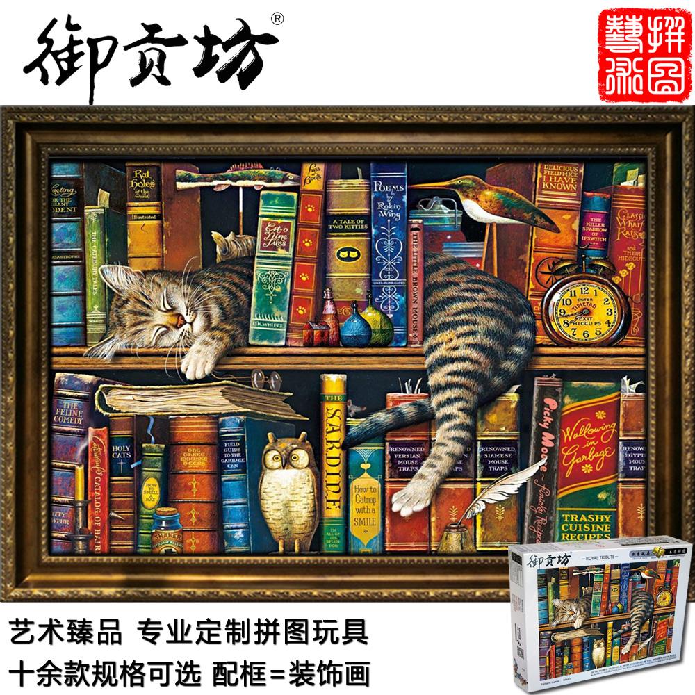 Bookshelves Cat Oversize 5000 Pieces Wooden Adults Jigsaw Puzzle 1000 Pieces Children's Intellectual Toys Birthday Gift Customize