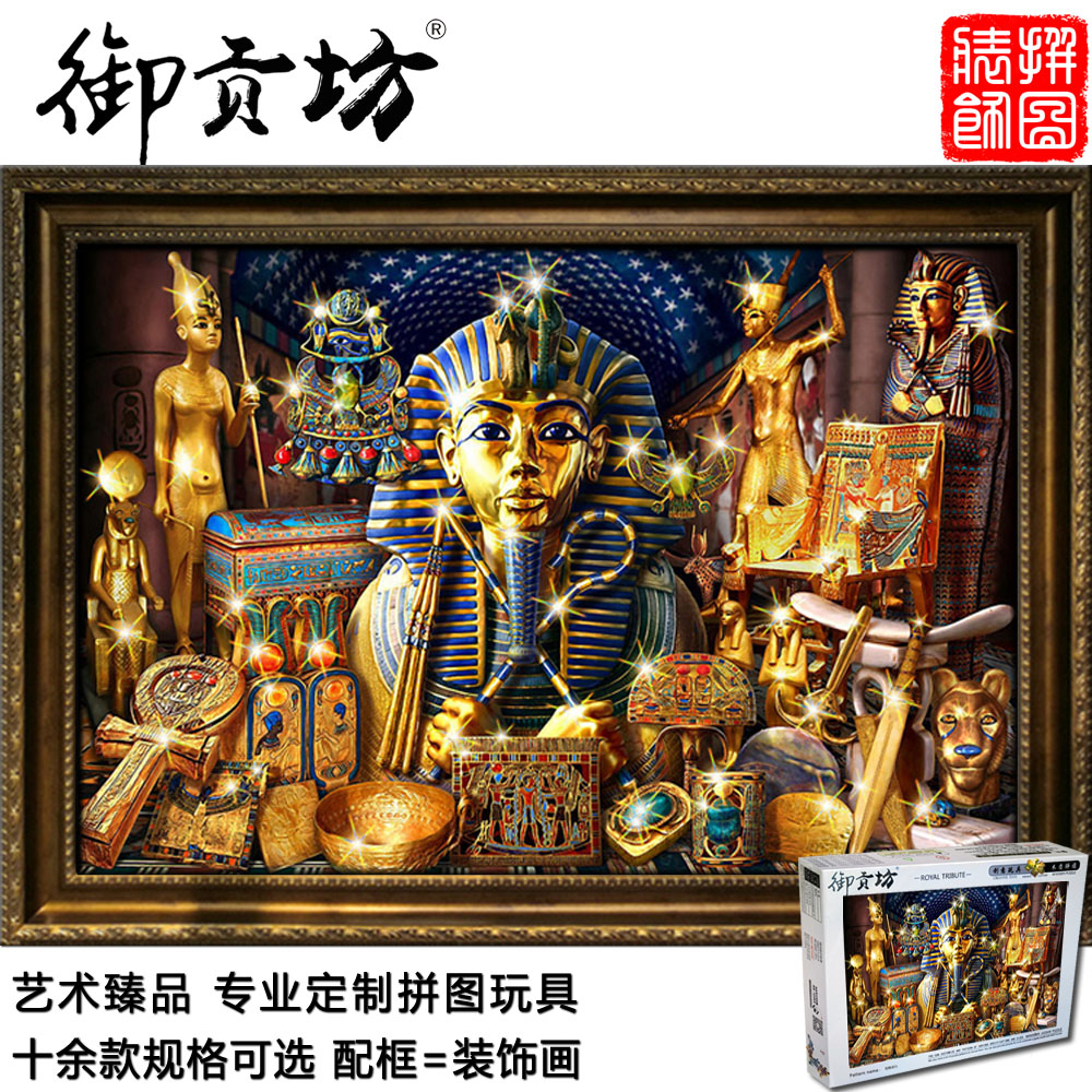 Miongfang Workshop Egypt Law Old Territory Cultural Customs 5000 slices of adult wooded puzzle 1000 pieces of children's toys
