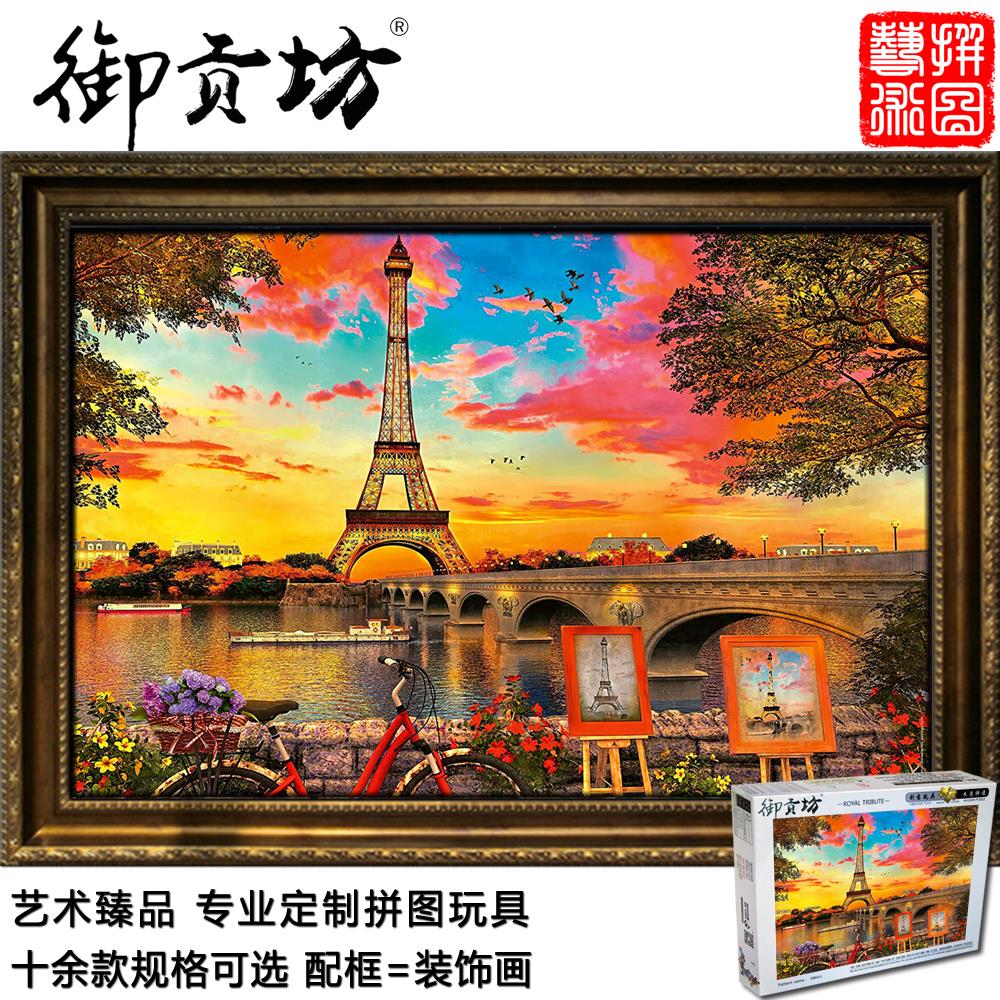 Mega 5000 Pieces Wood Adult Jigsaw Puzzle 1000 Pieces Children Puzzle Toys Birthday Gift Customize for Seine-sur-Seine