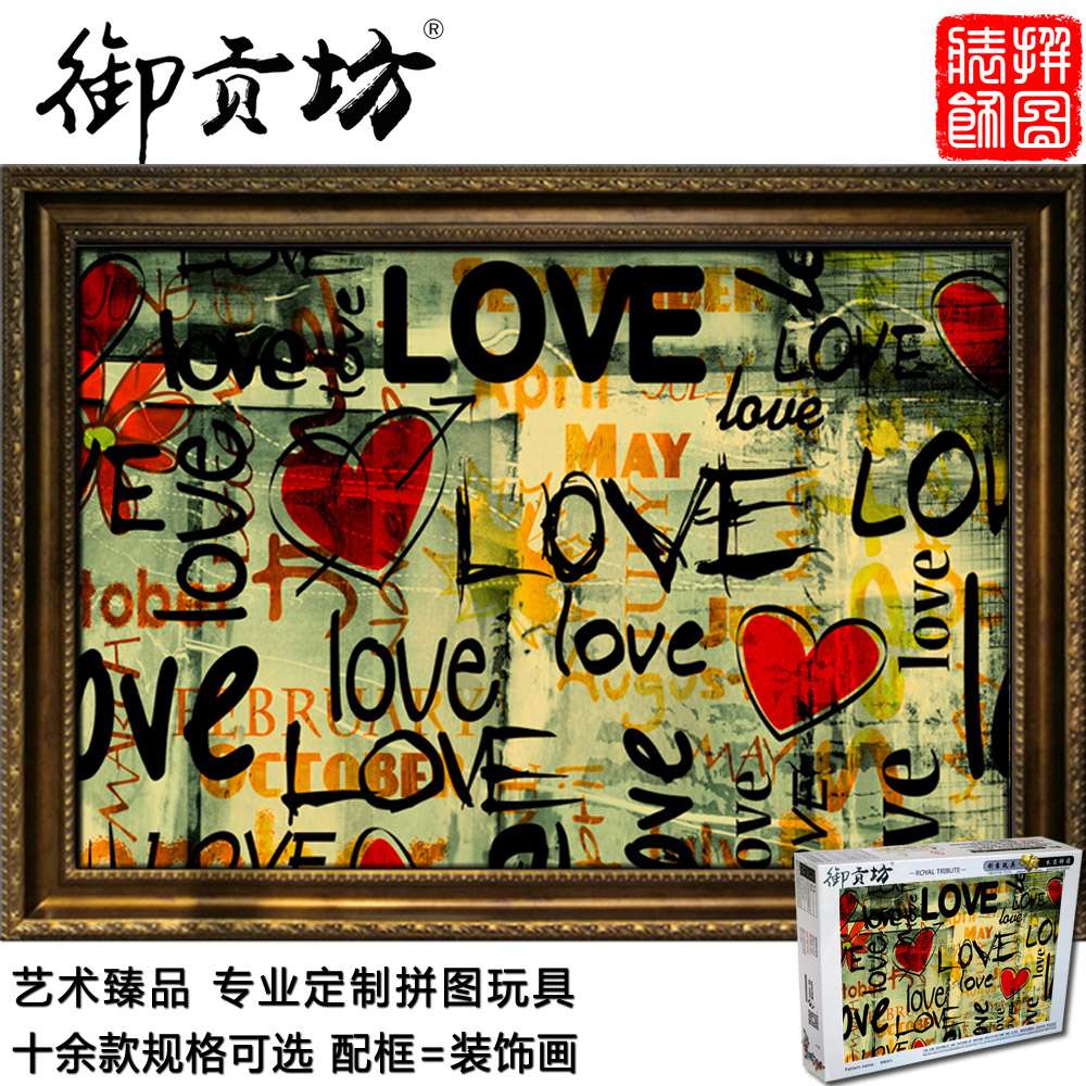 Yukong Fang Love expresses 5,000 adult pressure - reduced wood puzzle 1000 children's fun toy gifts
