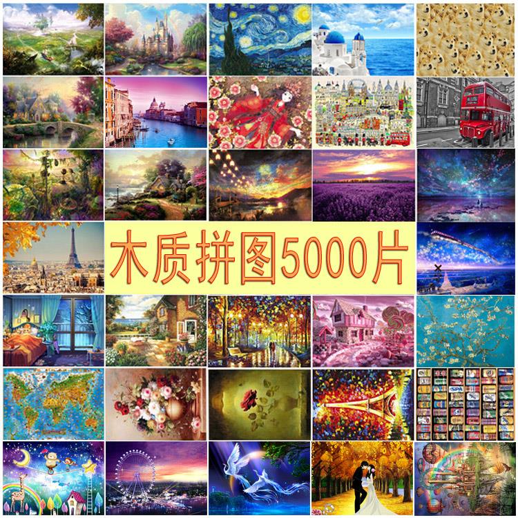 Wooden puzzle 5000 pieces oversized adult stress relief 1000 pieces toy Qingming on the river figure god annoying dog head cat