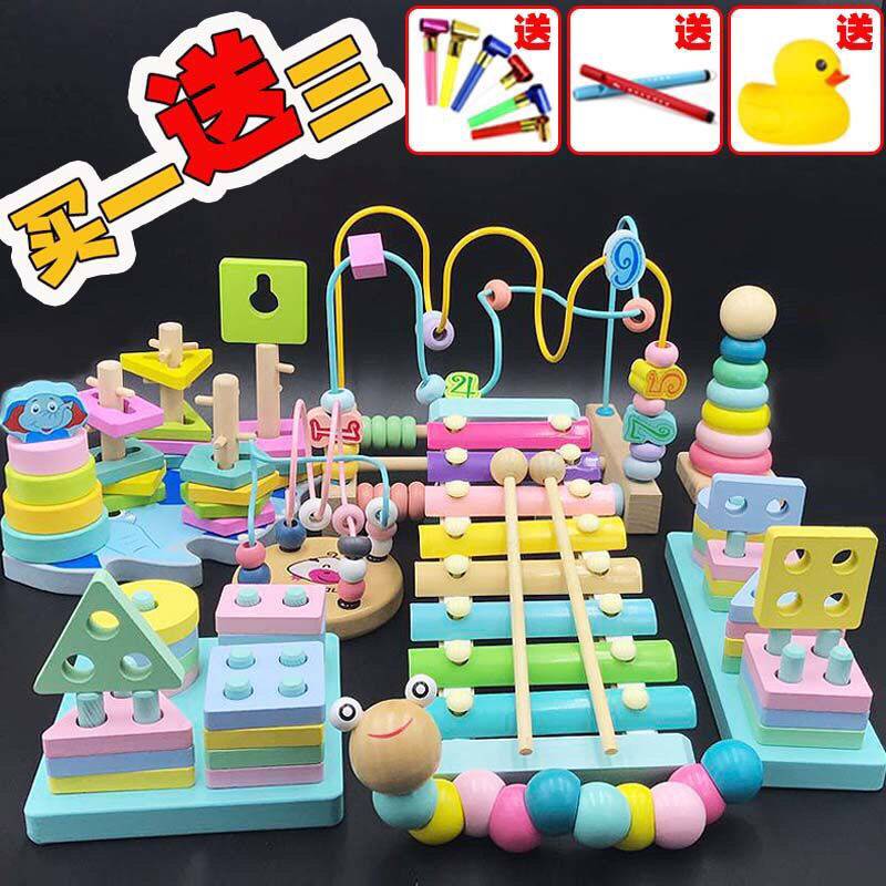 Baby Boy Bypass Pearl Multifunction Puzzle Force Brain Toy String Bead Boy Girl 0 Baby 1 1 2 3 Early education