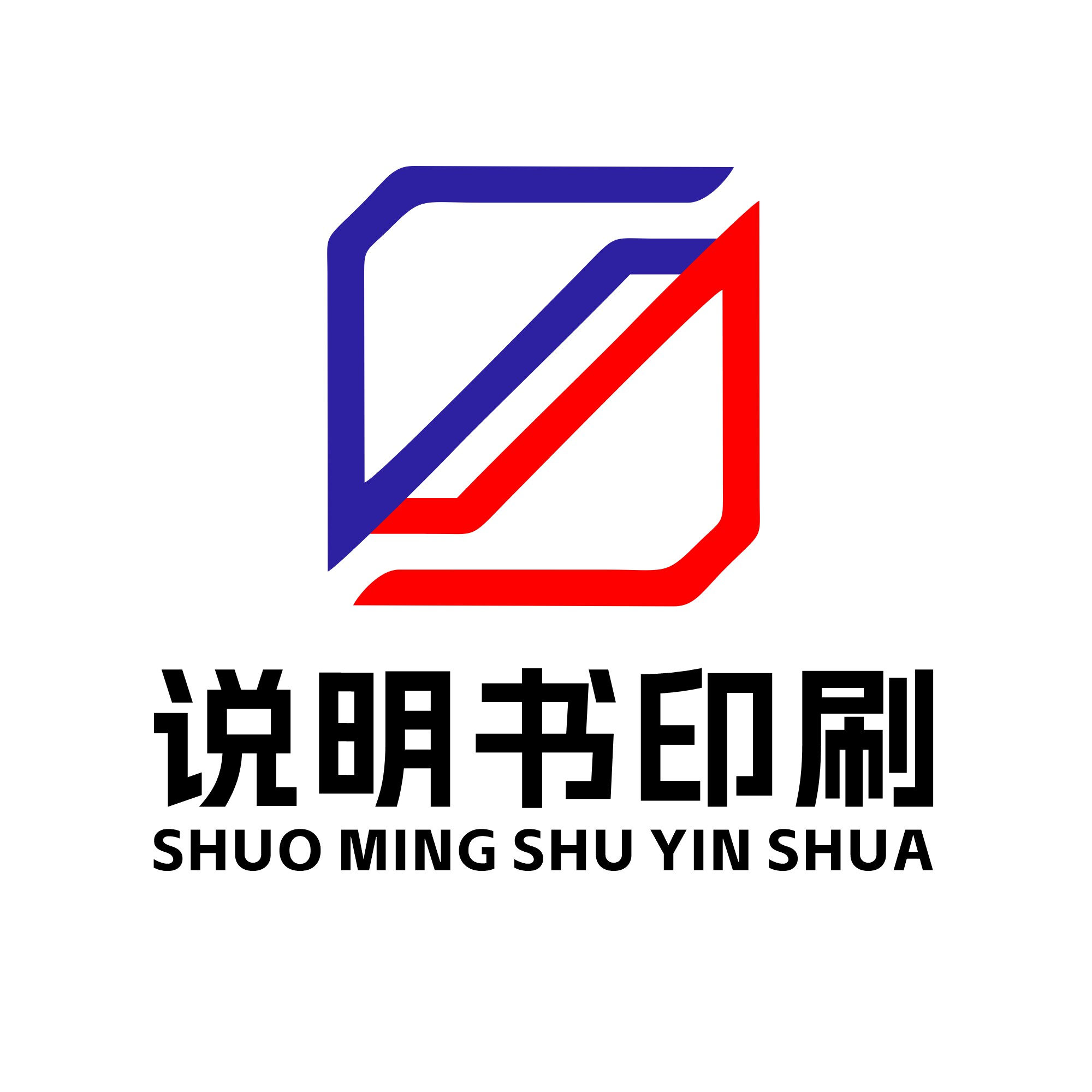 说明书 定制 印刷厂