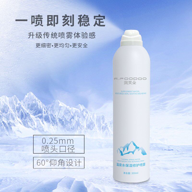 Runfuduo 300ml hot spring moisturizing spray soothing deep moisturizing moisturizing mild toning lotion body can be