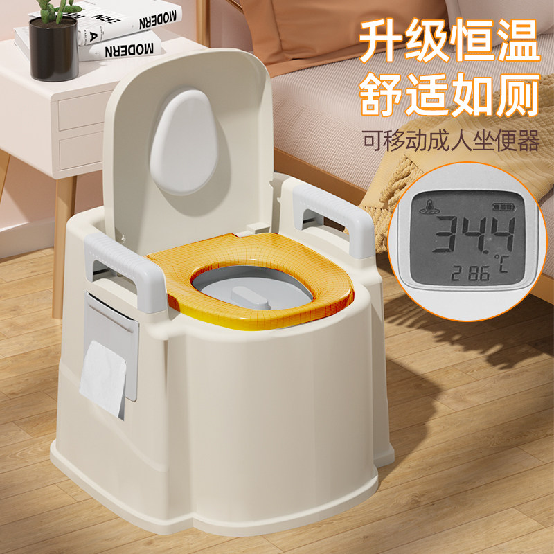 Home Seniors Toilet Removable Portable Toilet Pregnant Women Adults Indoor Heating Thermostatic Squatting Stool Benches-Taobao