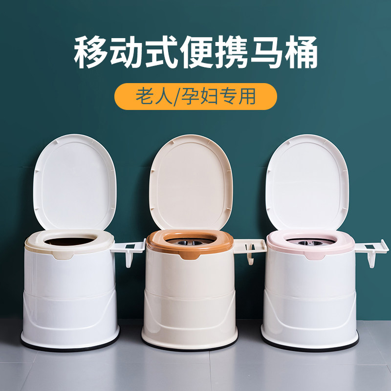 Household portable toilet toilet pregnant woman toilet removable spittoon adult elderly urine bucket urinal urinal squat toilet stool chair