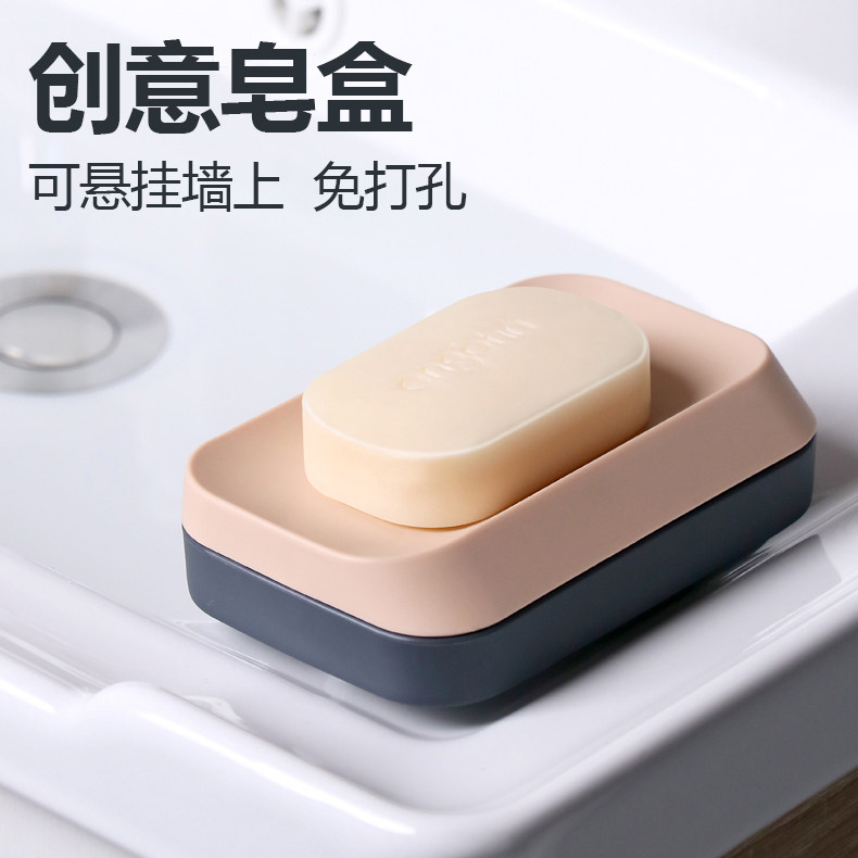 Creative Swivel Wash Face Soap Soapbox Home Free Stiletto Double Layer Soap Rack Drain Box Bathroom Hanging Wall Style Soap Box