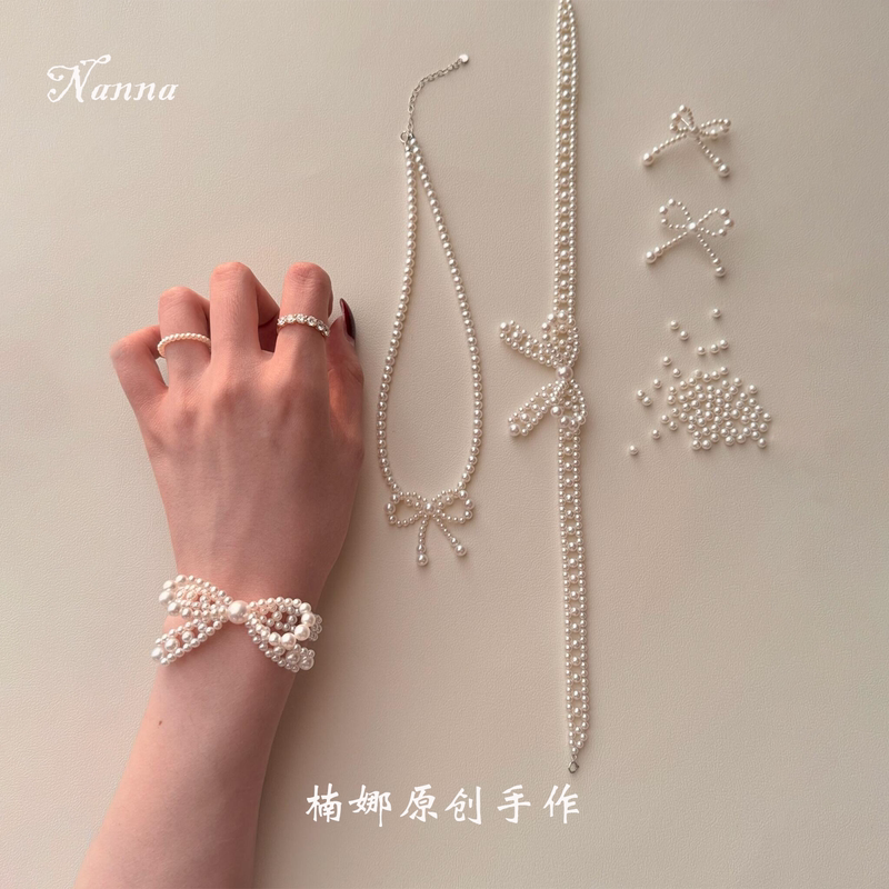 Nan Nan Na [French Style] Hand-Woven Shijia Pearl Bow Bracelet, Gentle and Versatile Earrings for Women