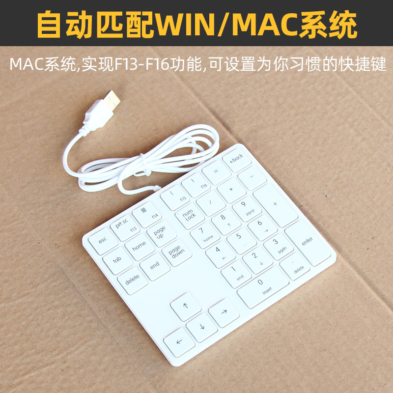 Magic Egg 34-Key Professional Accounting and Finance Numeric Keypad Wired USB for Laptop Bluetooth Computer Apple Mac
