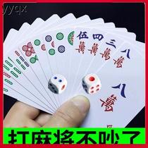 ag silent mahjong card player g mahjong special playing cards dormitory dormitory room easy to carry travel mahjong mini