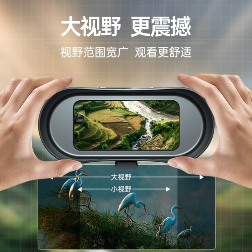 Дорожный ночной логический телескоп, ночное виденье